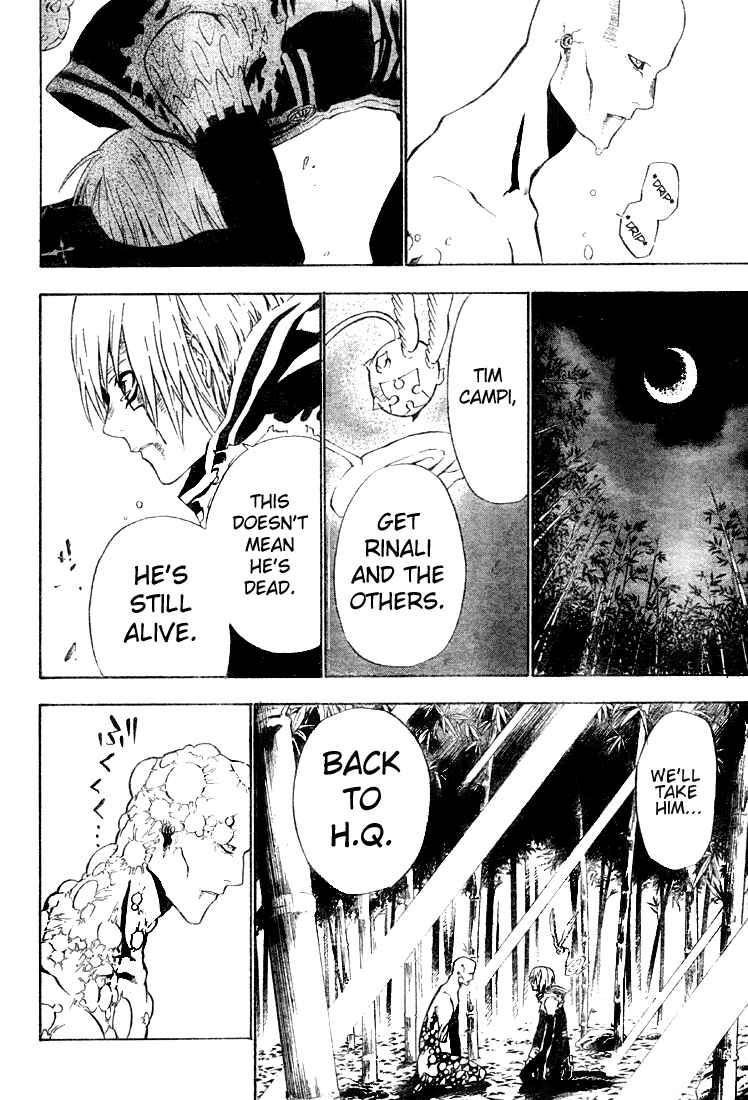 D.Gray-man Chapter 54 page 15