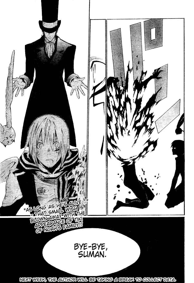 D.Gray-man Chapter 54 page 16