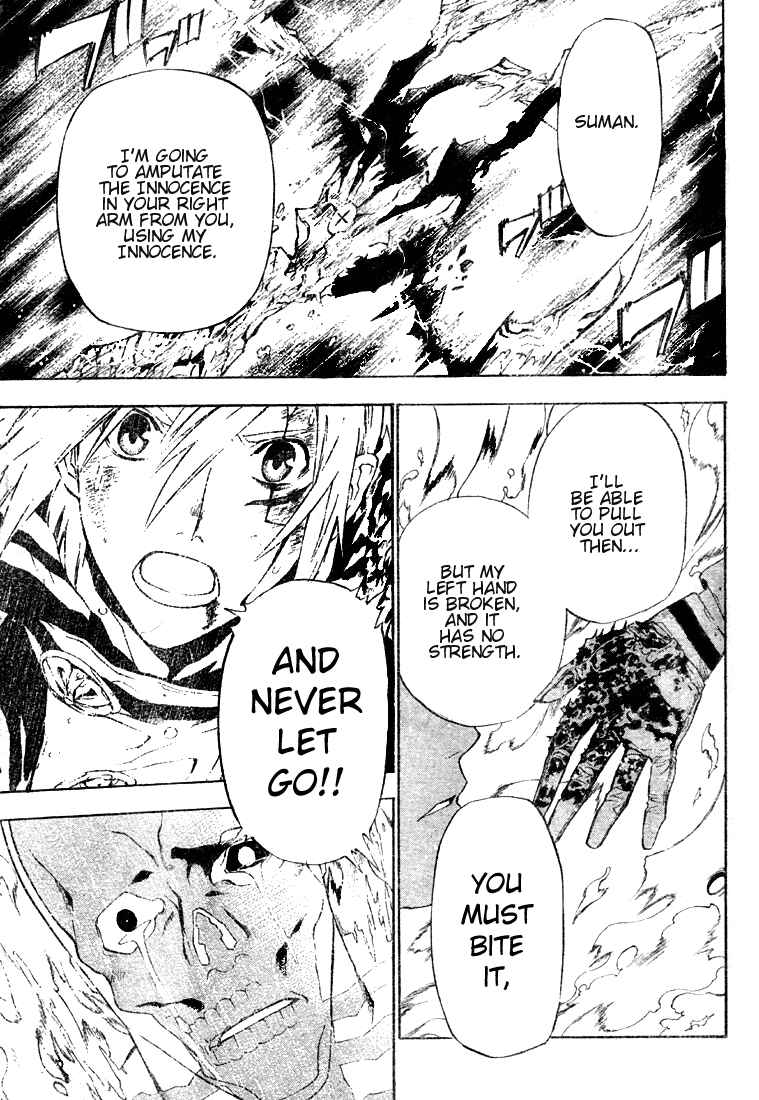 D.Gray-man Chapter 54 page 2