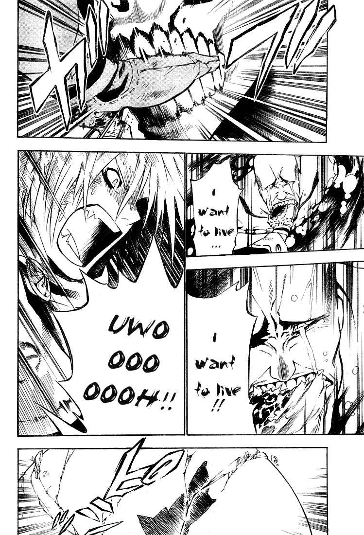 D.Gray-man Chapter 54 page 7