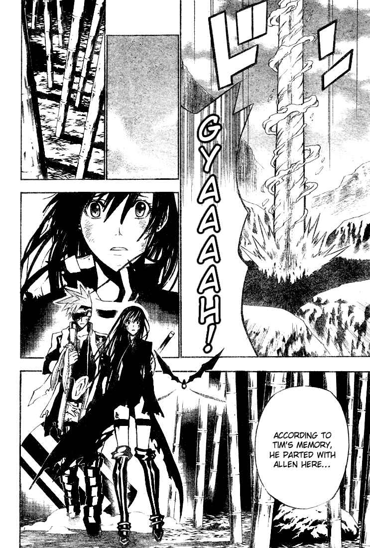 D.Gray-man Chapter 57 page 9