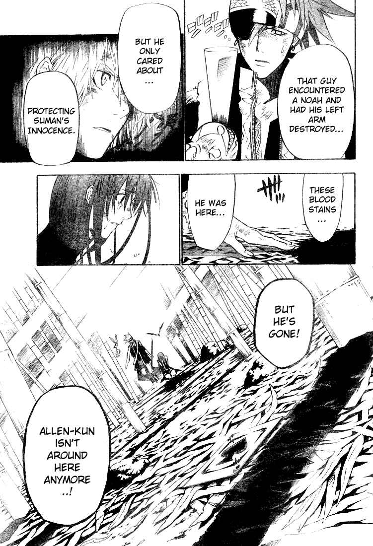 D.Gray-man Chapter 57 page 10