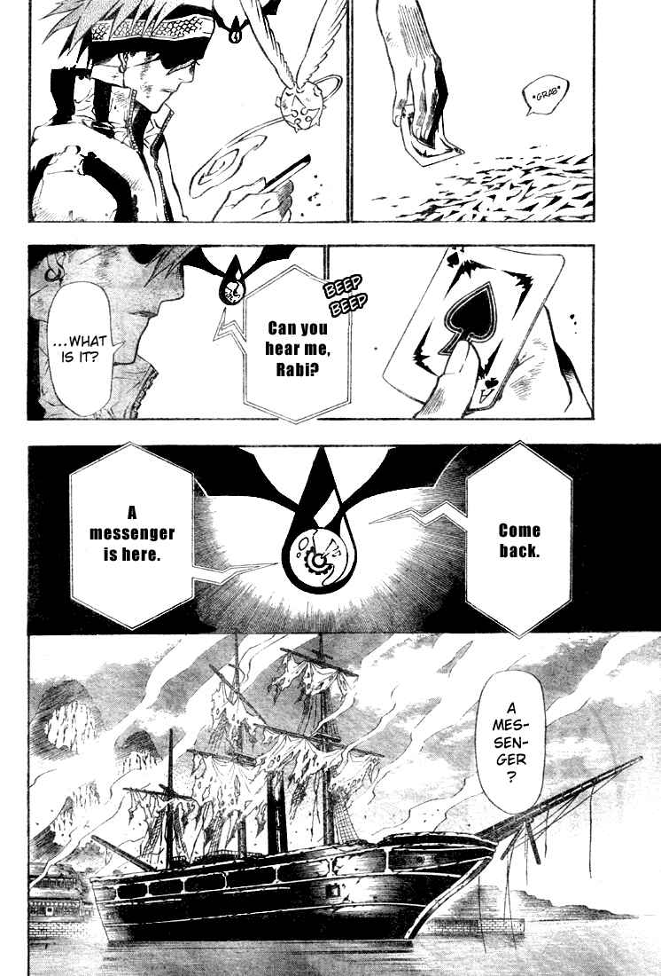 D.Gray-man Chapter 57 page 11