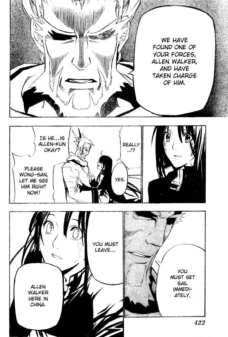 D.Gray-man Chapter 57 page 13