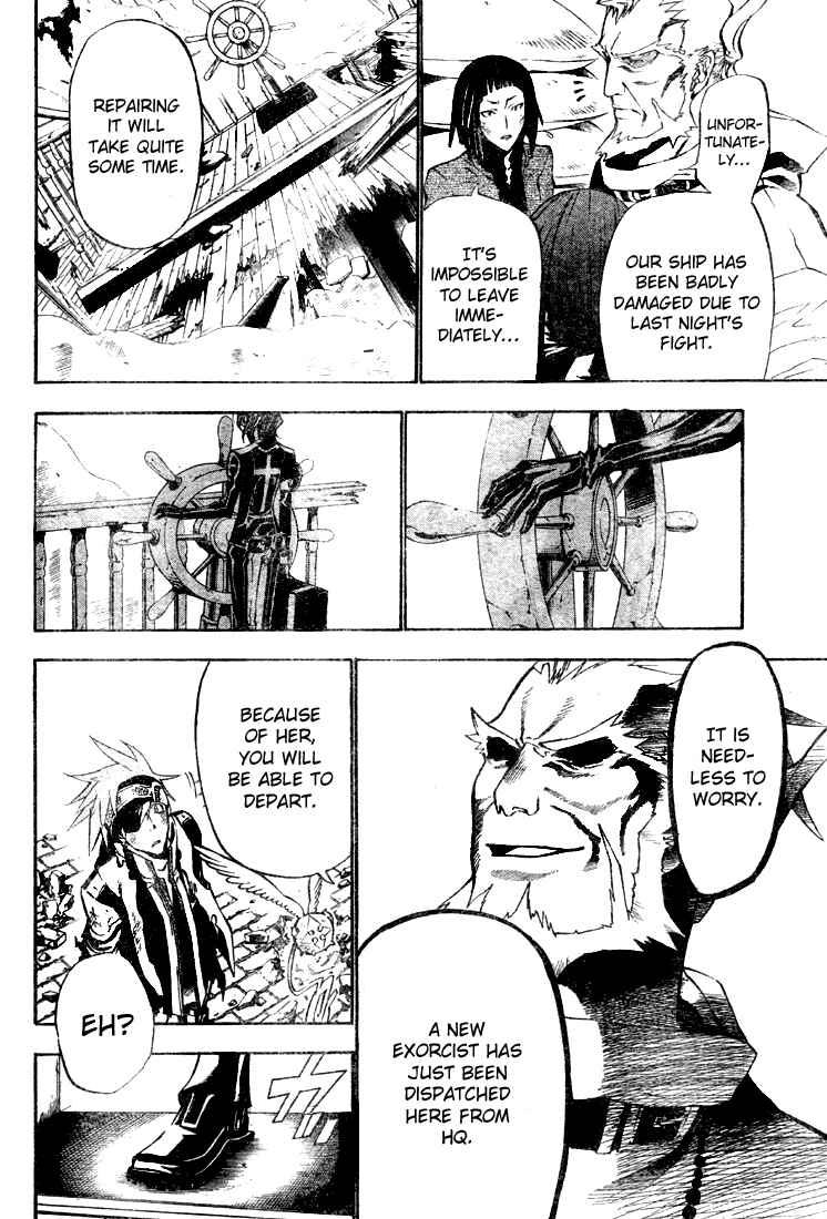D.Gray-man Chapter 57 page 15