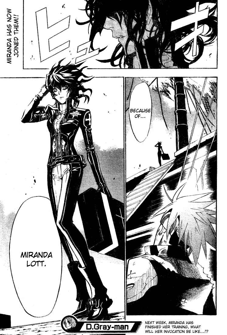 D.Gray-man Chapter 57 page 16