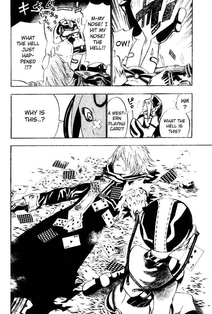D.Gray-man Chapter 57 page 3