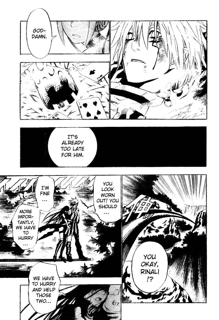 D.Gray-man Chapter 57 page 4