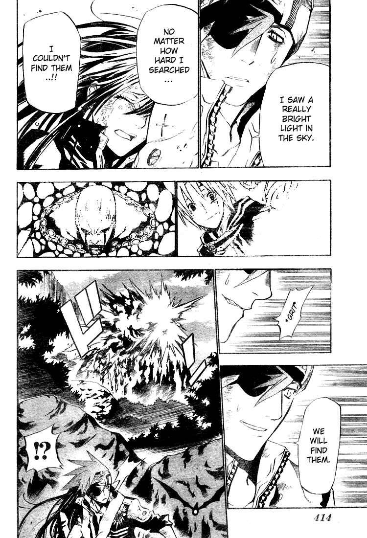 D.Gray-man Chapter 57 page 5