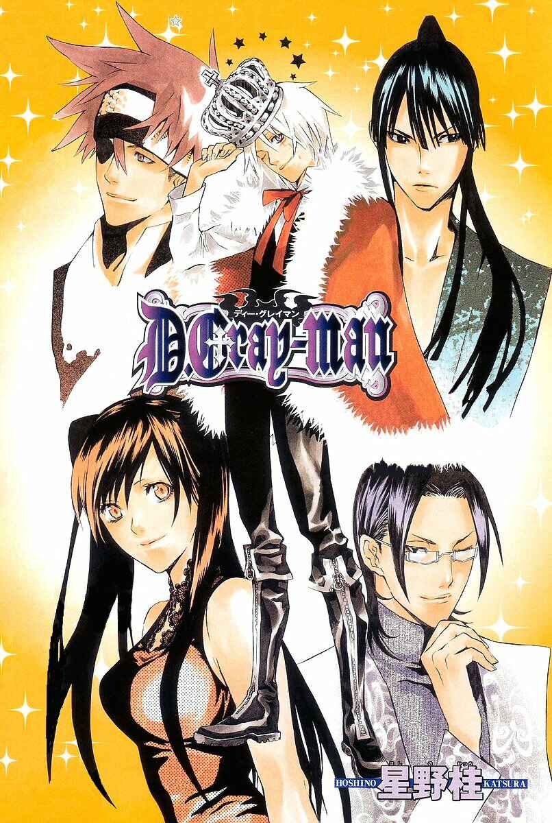 D.Gray-man Chapter 63 page 0