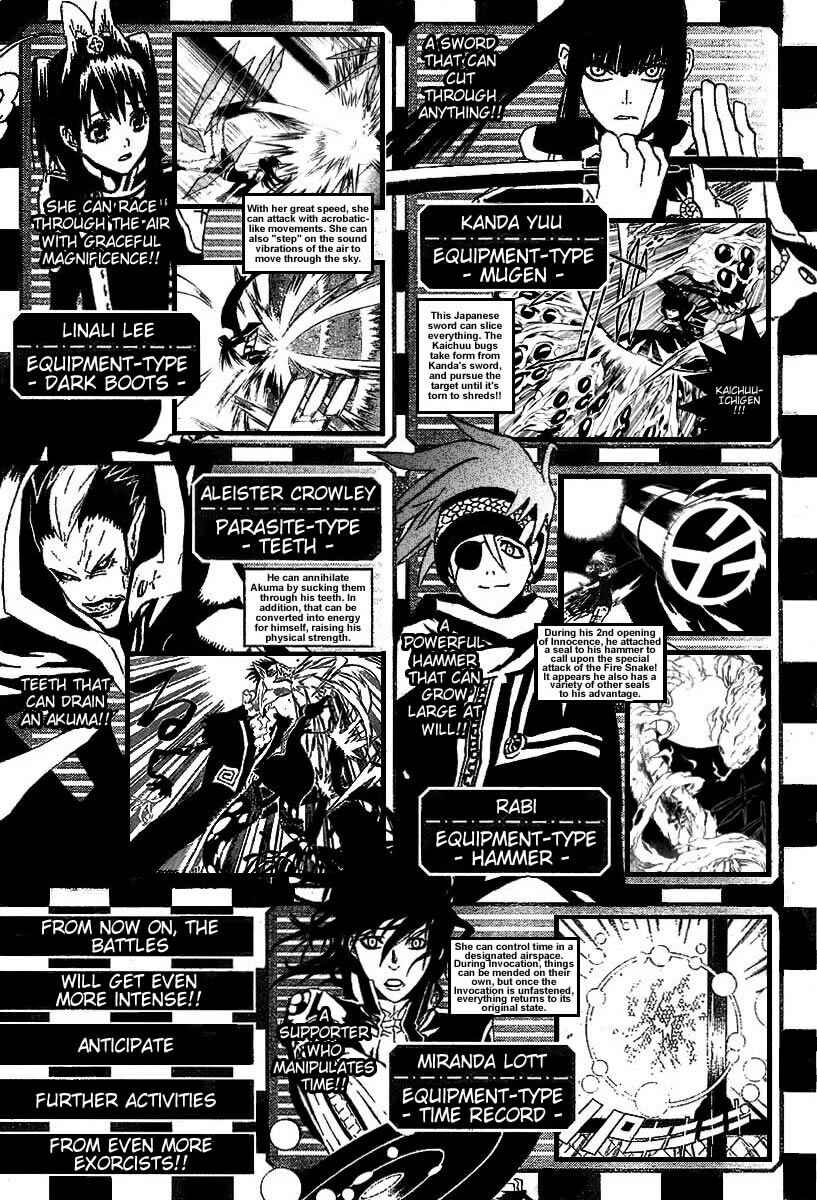 D.Gray-man Chapter 63 page 18