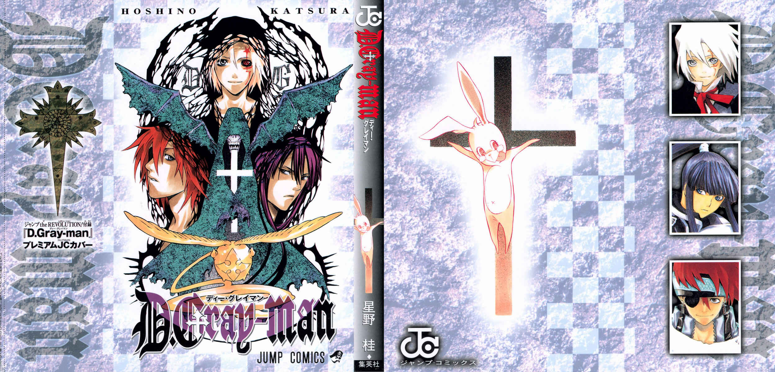 D.Gray-man Chapter 63 page 19