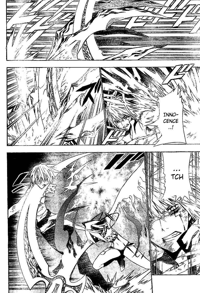 D.Gray-man Chapter 63 page 6