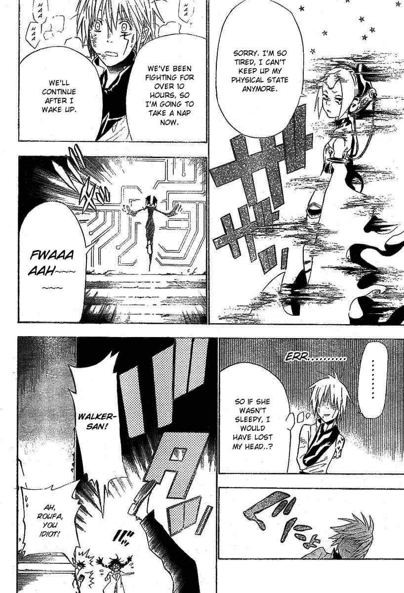 D.Gray-man Chapter 63 page 8
