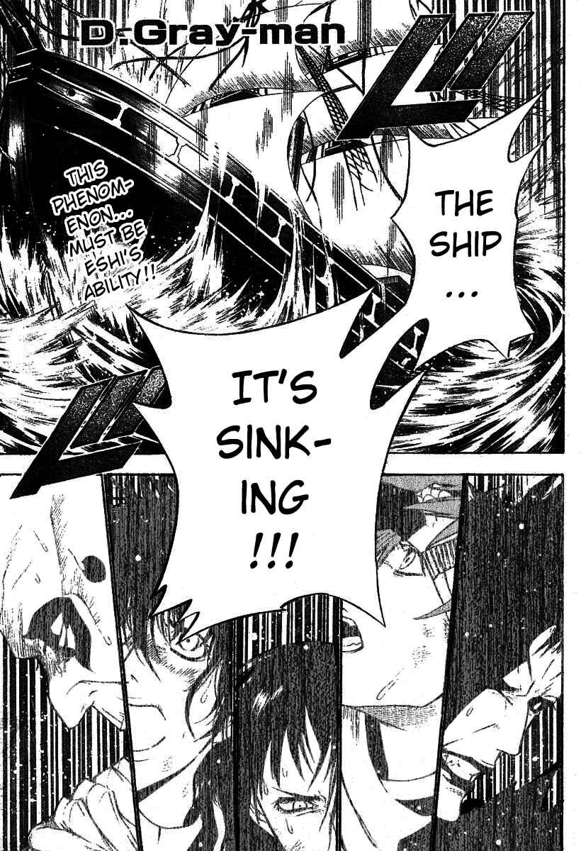 D.Gray-man Chapter 68 page 0