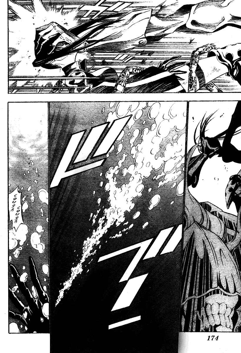D.Gray-man Chapter 68 page 9