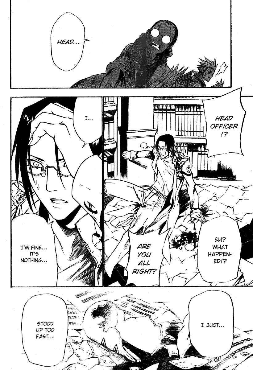 D.Gray-man Chapter 68 page 13