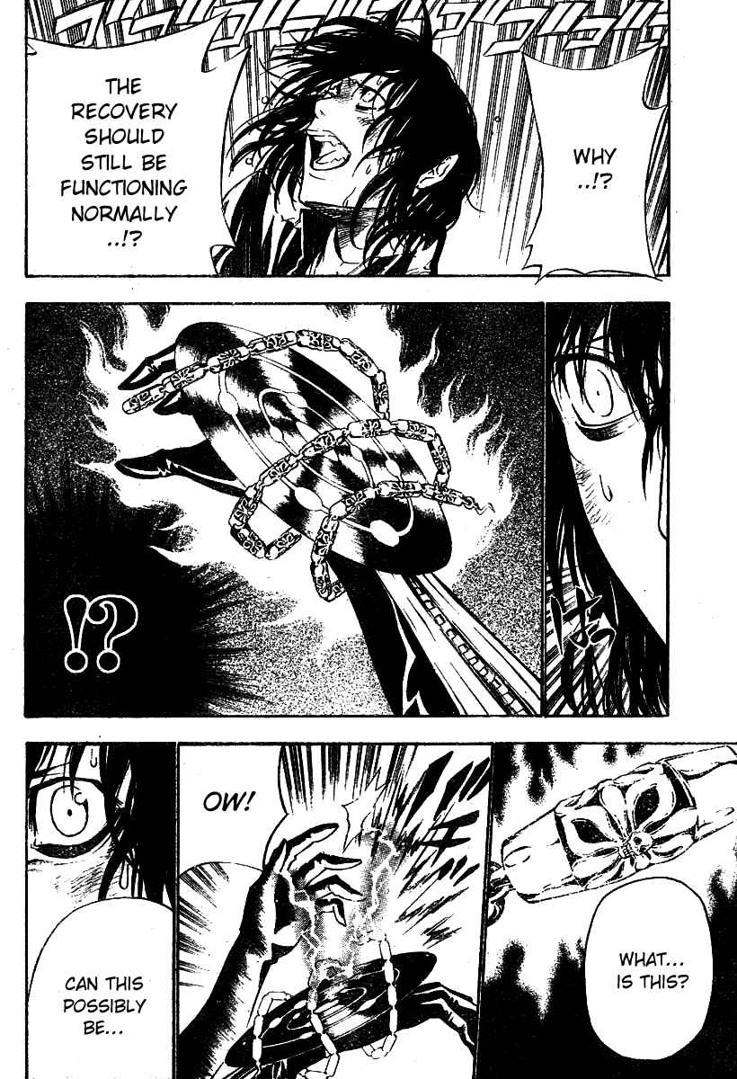 D.Gray-man Chapter 68 page 1