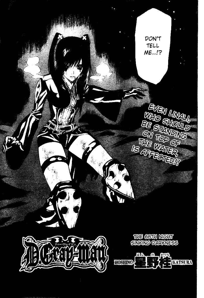 D.Gray-man Chapter 68 page 2