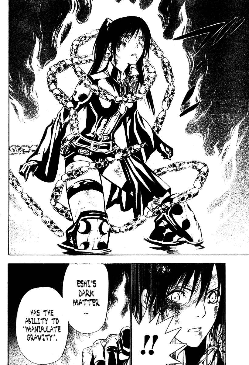D.Gray-man Chapter 68 page 5