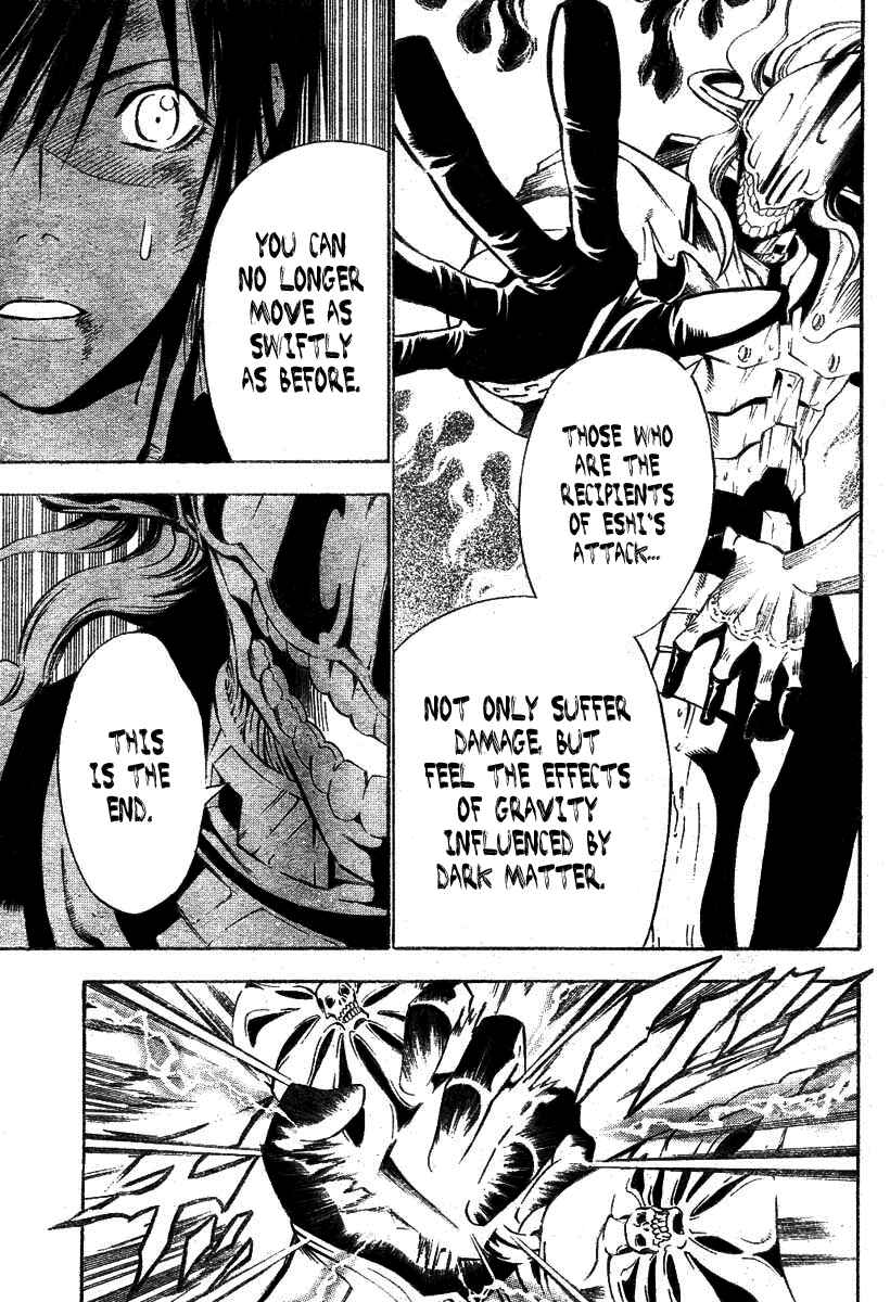 D.Gray-man Chapter 68 page 6