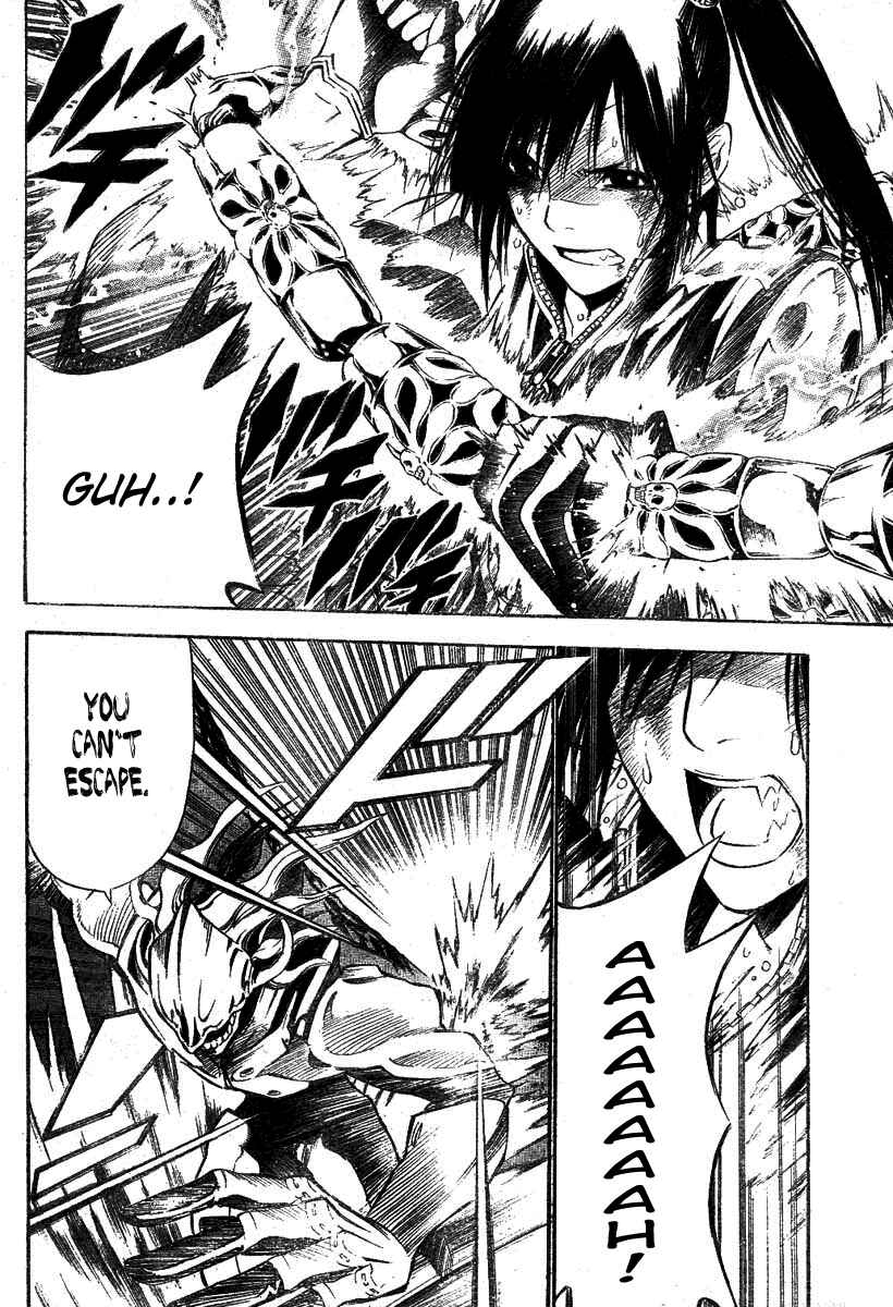 D.Gray-man Chapter 68 page 7