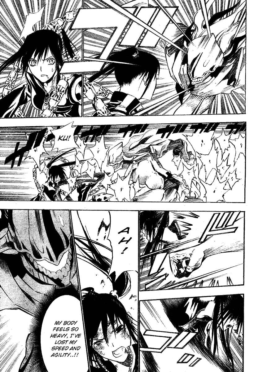 D.Gray-man Chapter 68 page 8