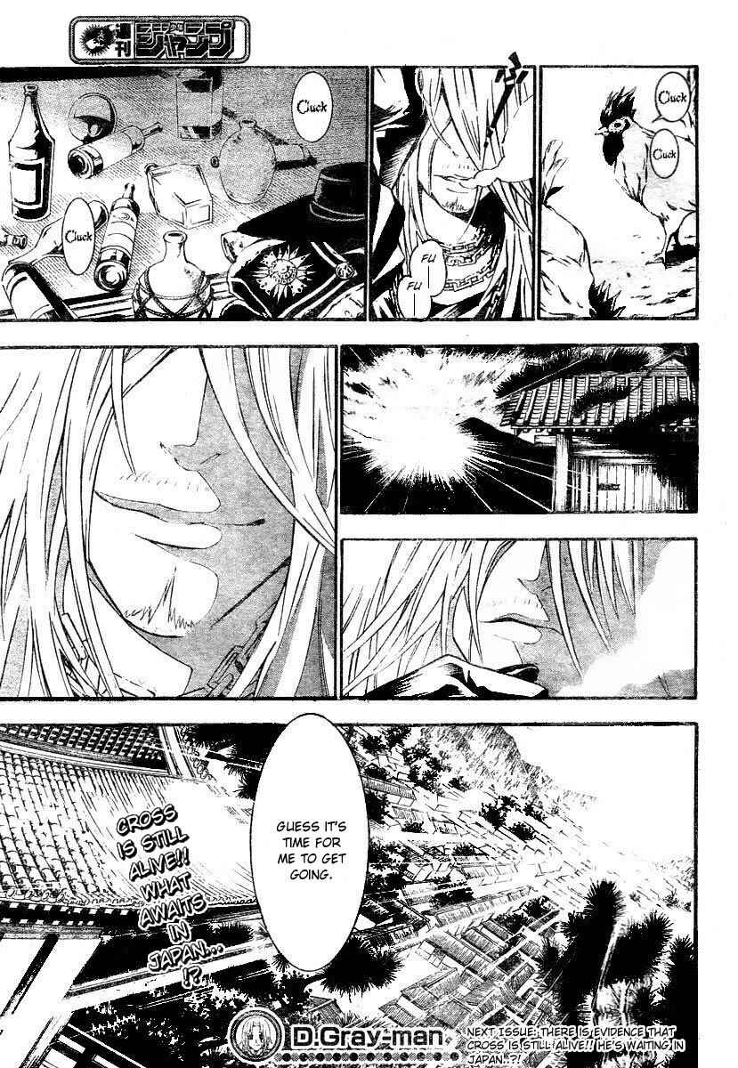 D.Gray-man Chapter 74 page 16