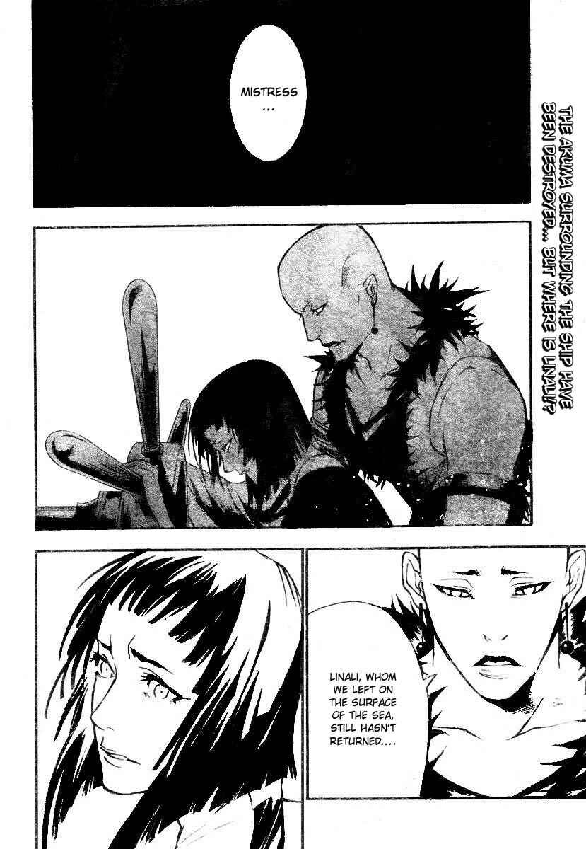 D.Gray-man Chapter 74 page 1