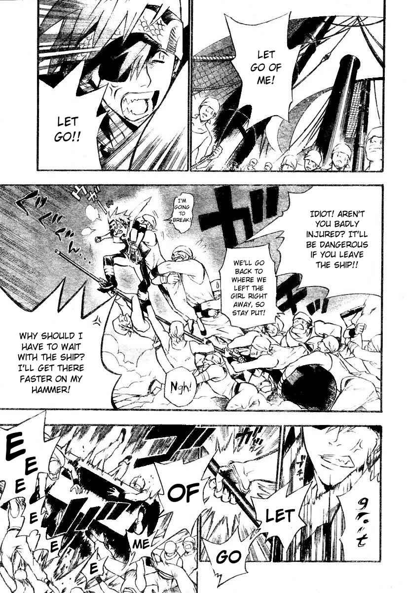 D.Gray-man Chapter 74 page 2