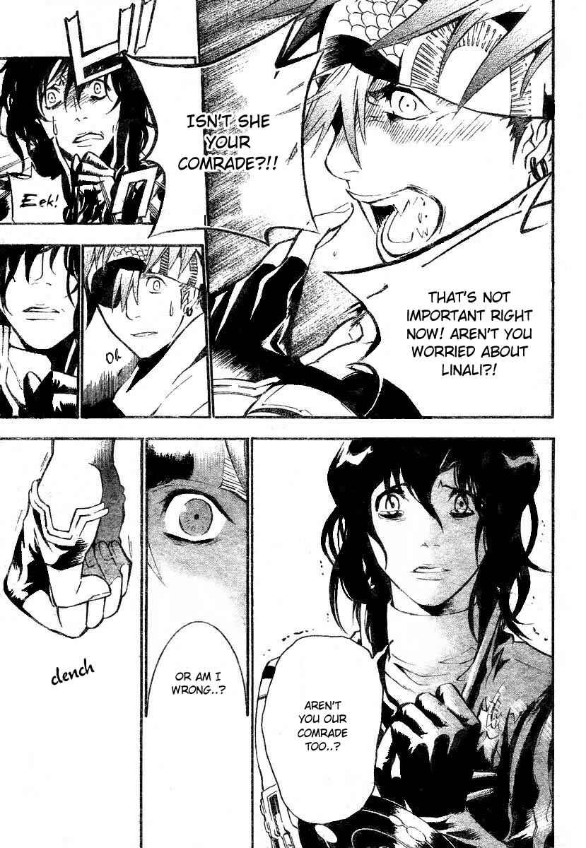 D.Gray-man Chapter 74 page 4