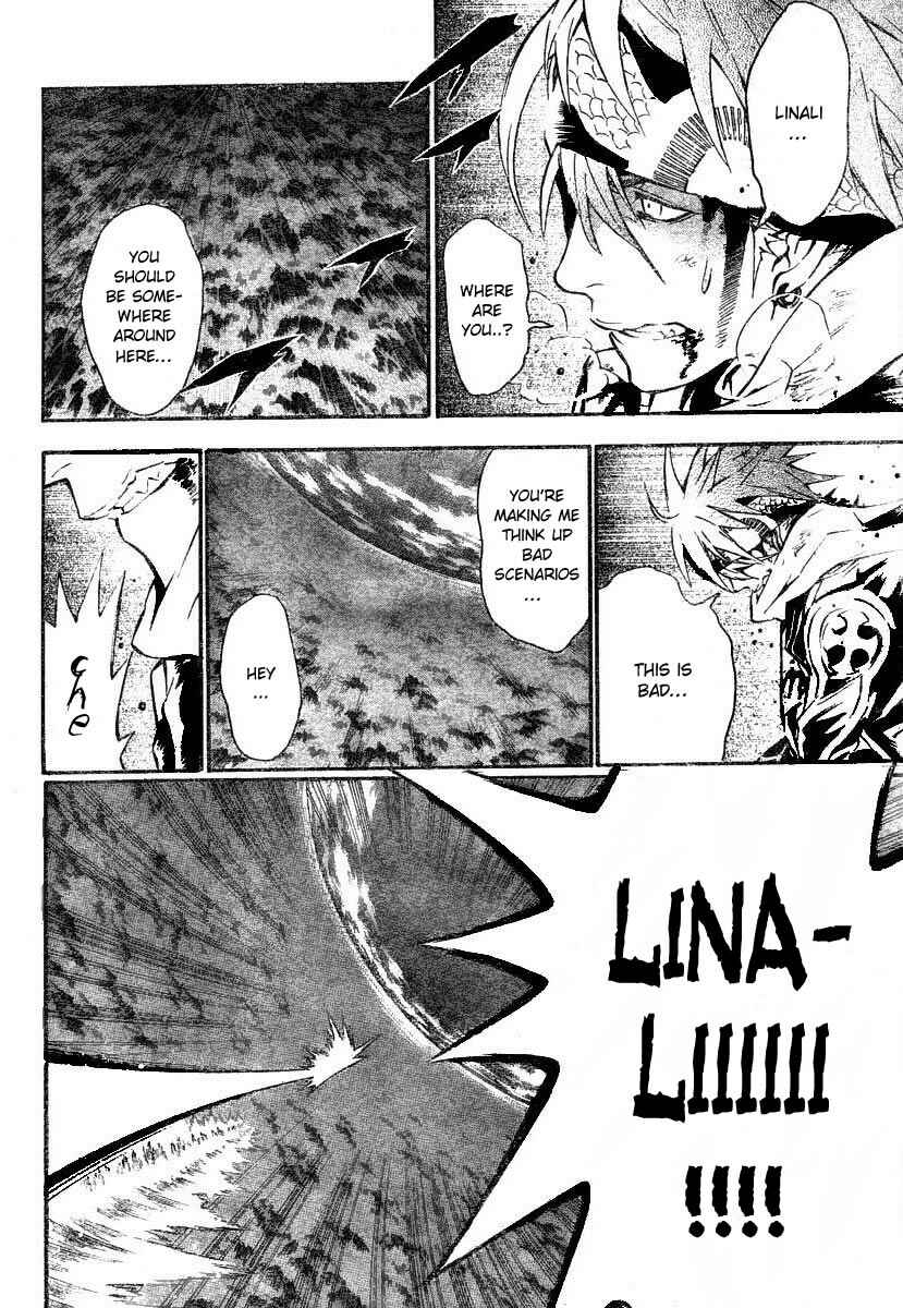 D.Gray-man Chapter 74 page 7
