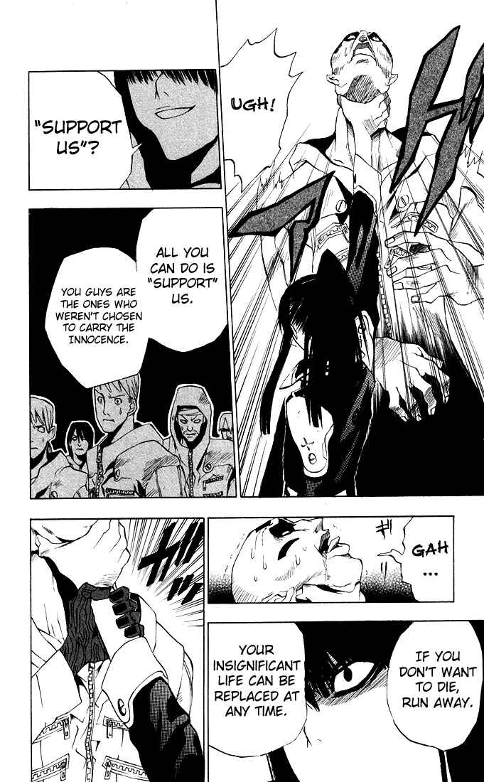 D.Gray-man Chapter 8 page 9