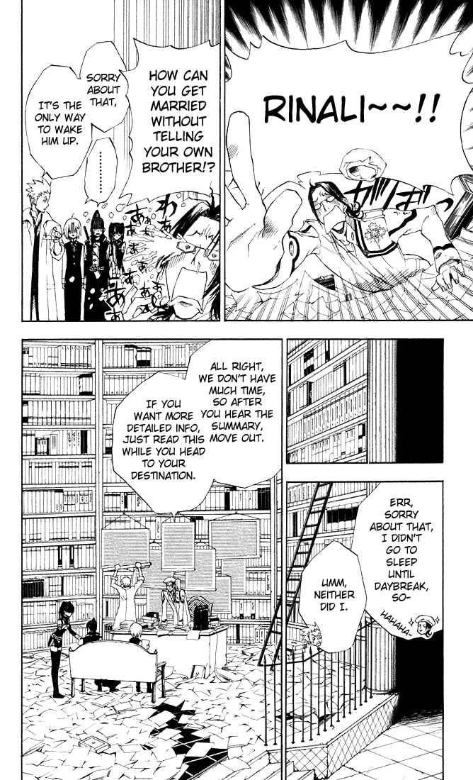 D.Gray-man Chapter 8 page 13