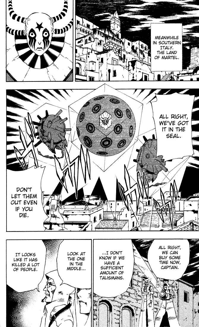 D.Gray-man Chapter 8 page 17