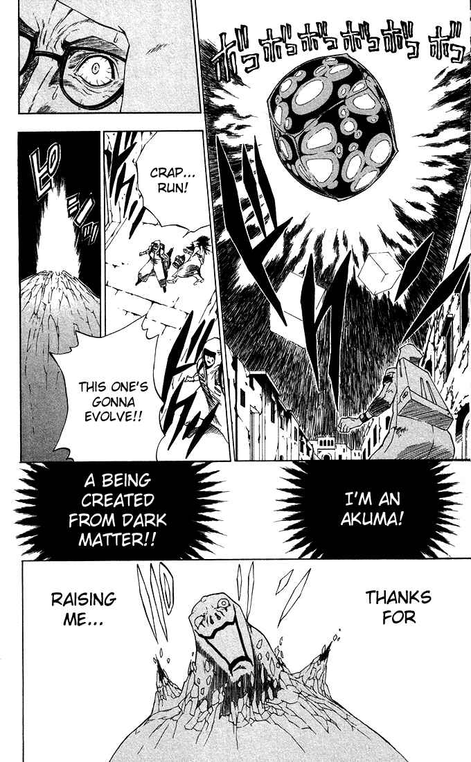 D.Gray-man Chapter 8 page 19