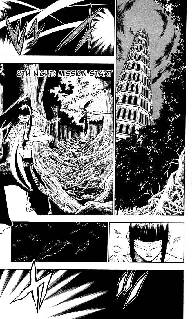 D.Gray-man Chapter 8 page 4