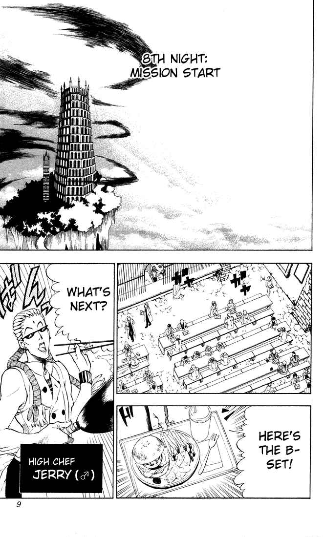 D.Gray-man Chapter 8 page 6