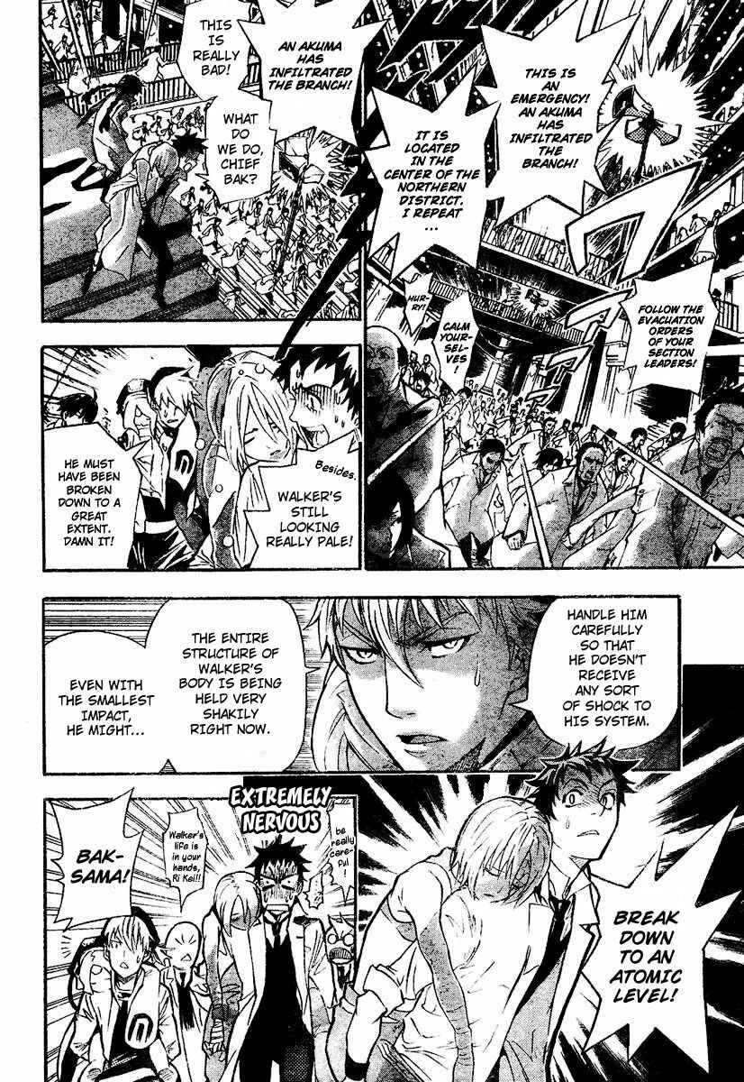 D.Gray-man Chapter 81 page 9