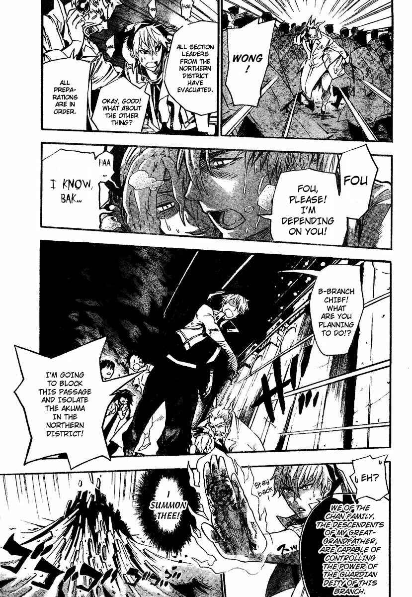 D.Gray-man Chapter 81 page 10
