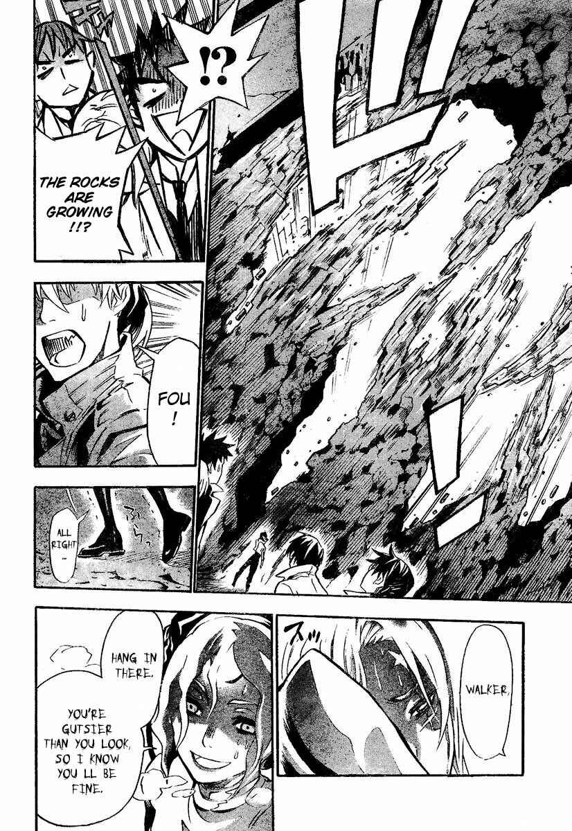D.Gray-man Chapter 81 page 11