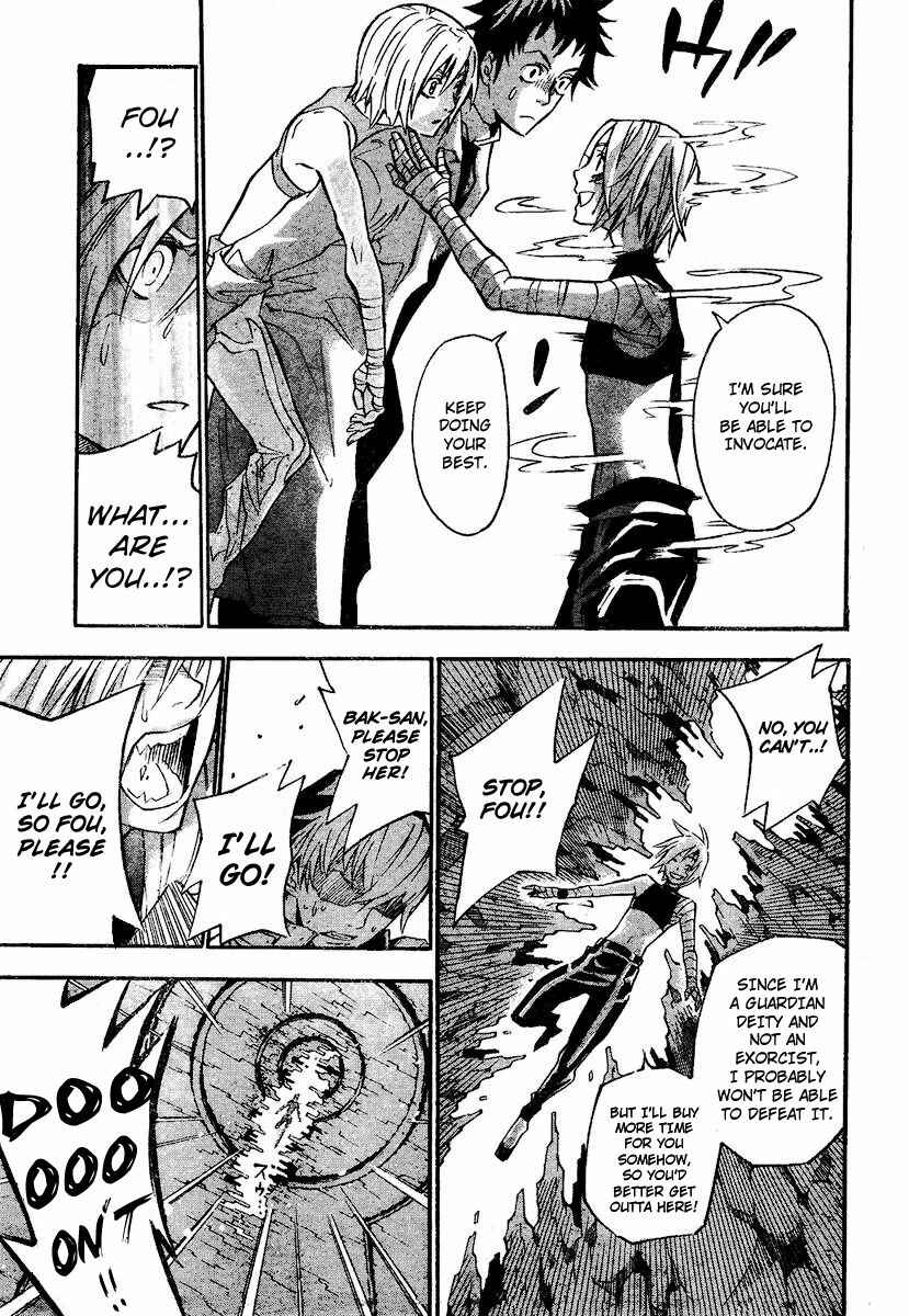 D.Gray-man Chapter 81 page 12