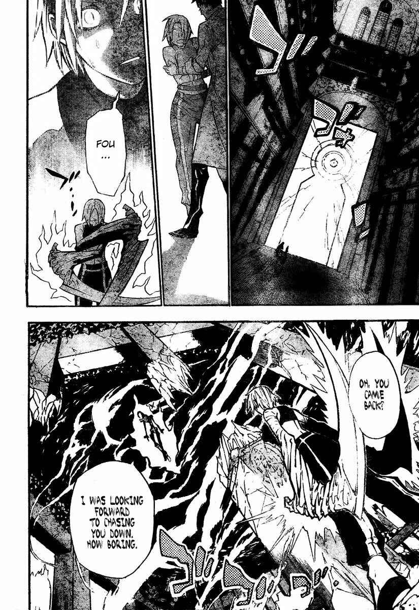 D.Gray-man Chapter 81 page 13