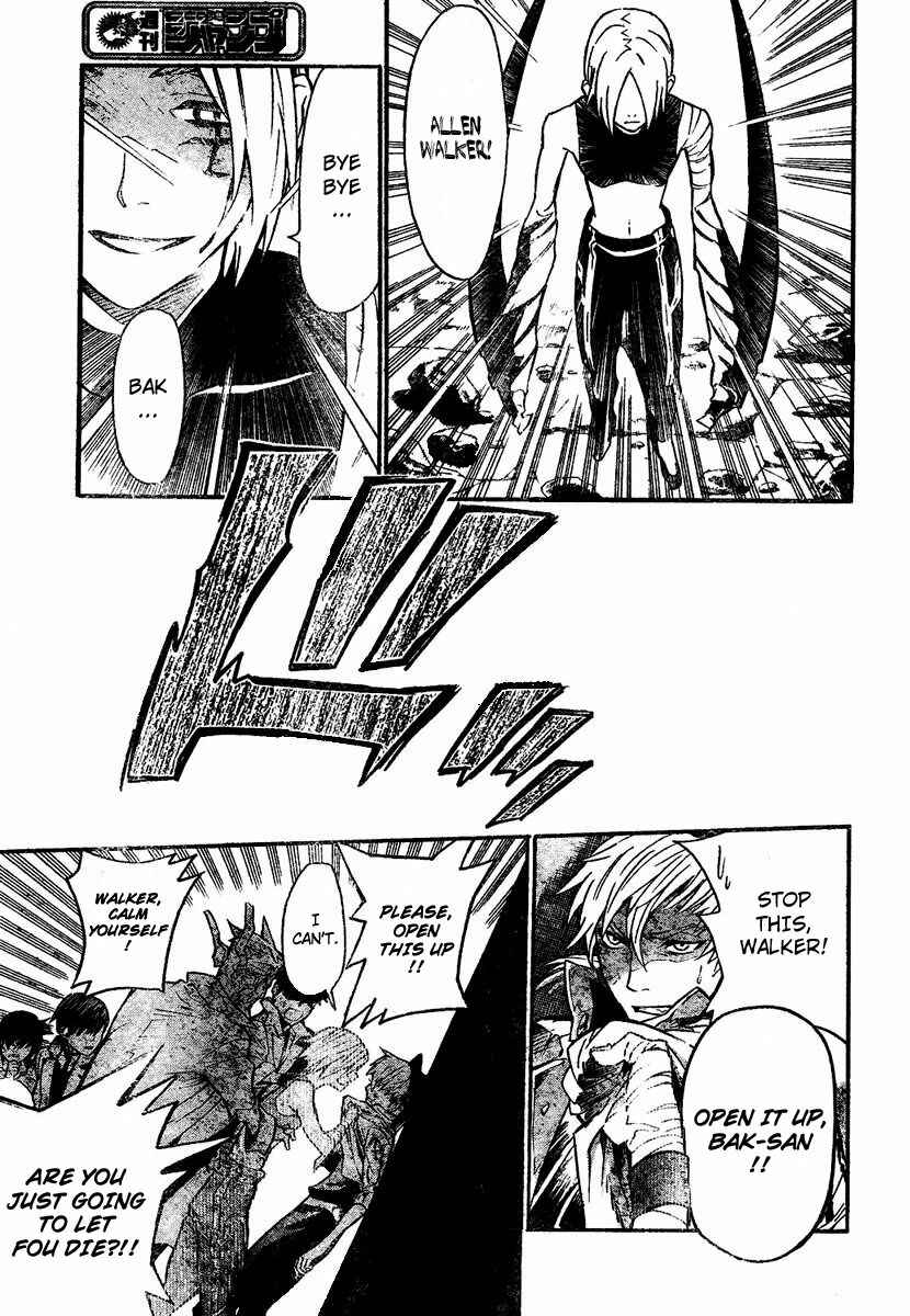 D.Gray-man Chapter 81 page 14
