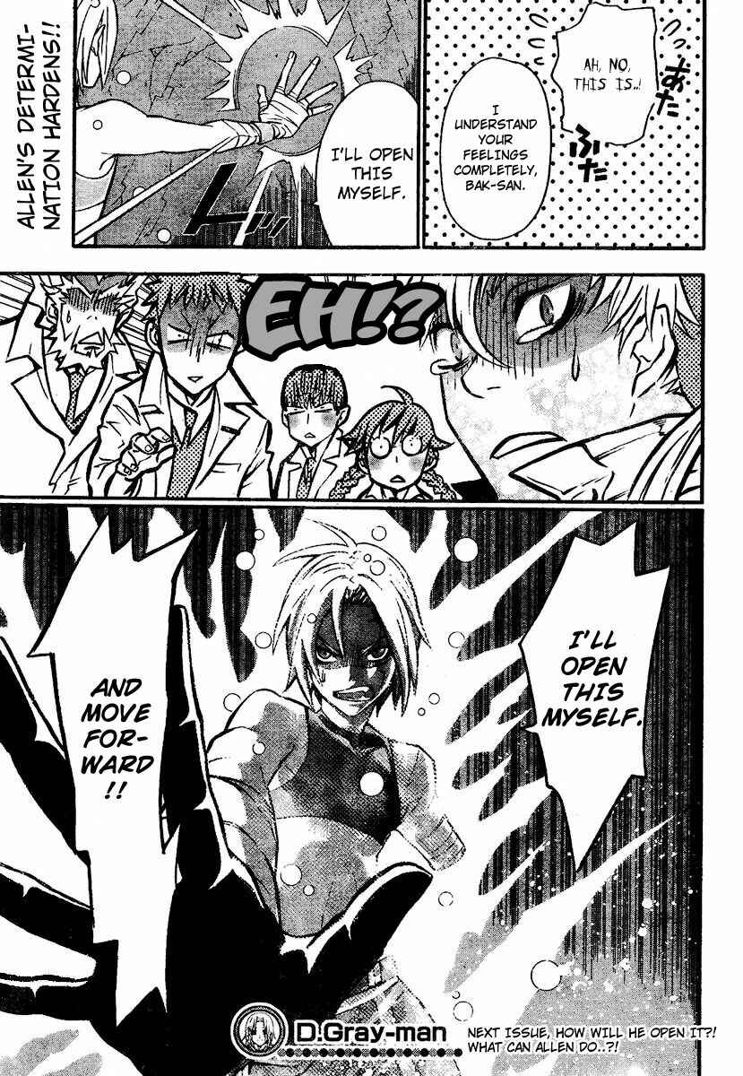 D.Gray-man Chapter 81 page 16