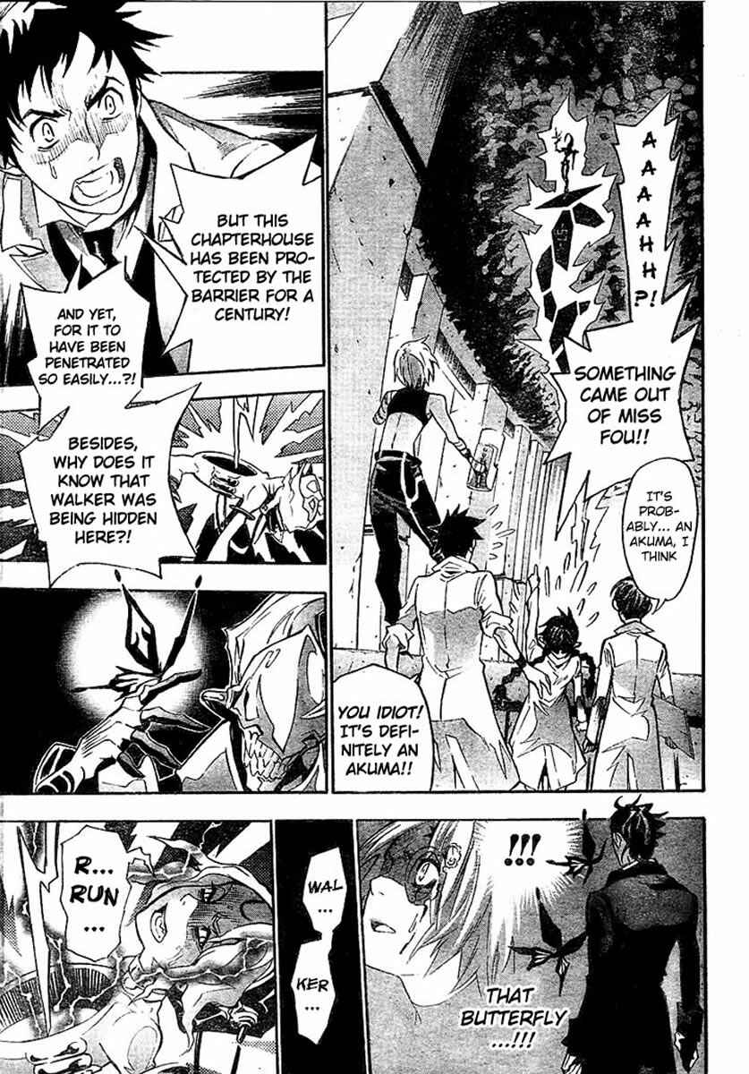 D.Gray-man Chapter 81 page 2