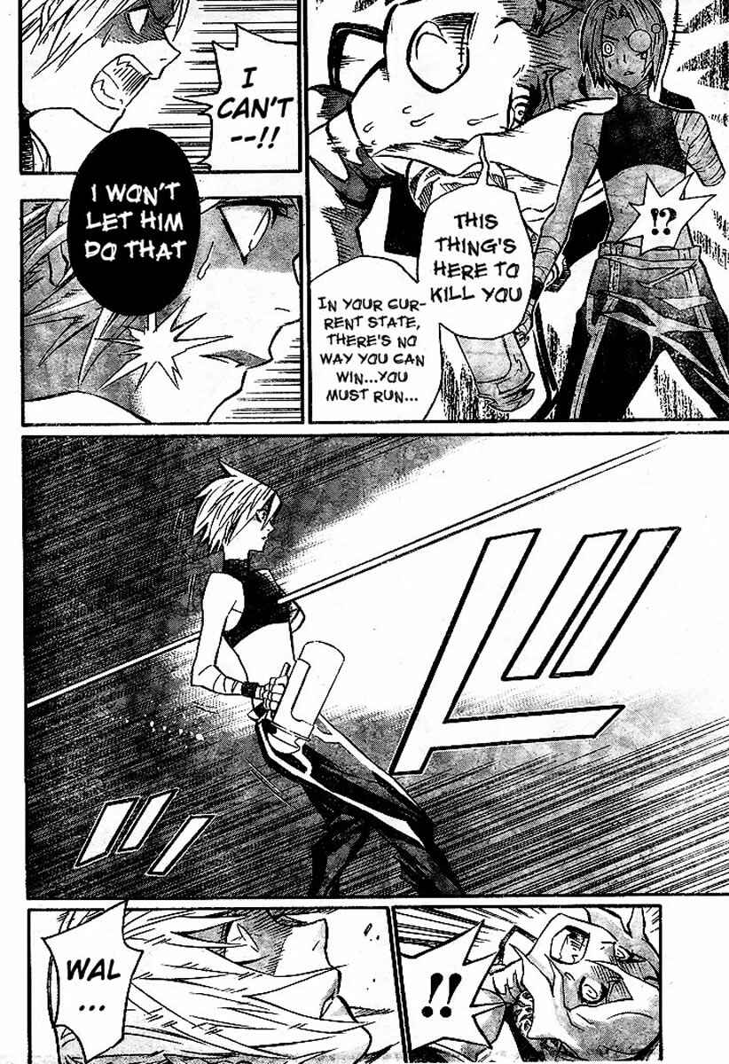 D.Gray-man Chapter 81 page 3