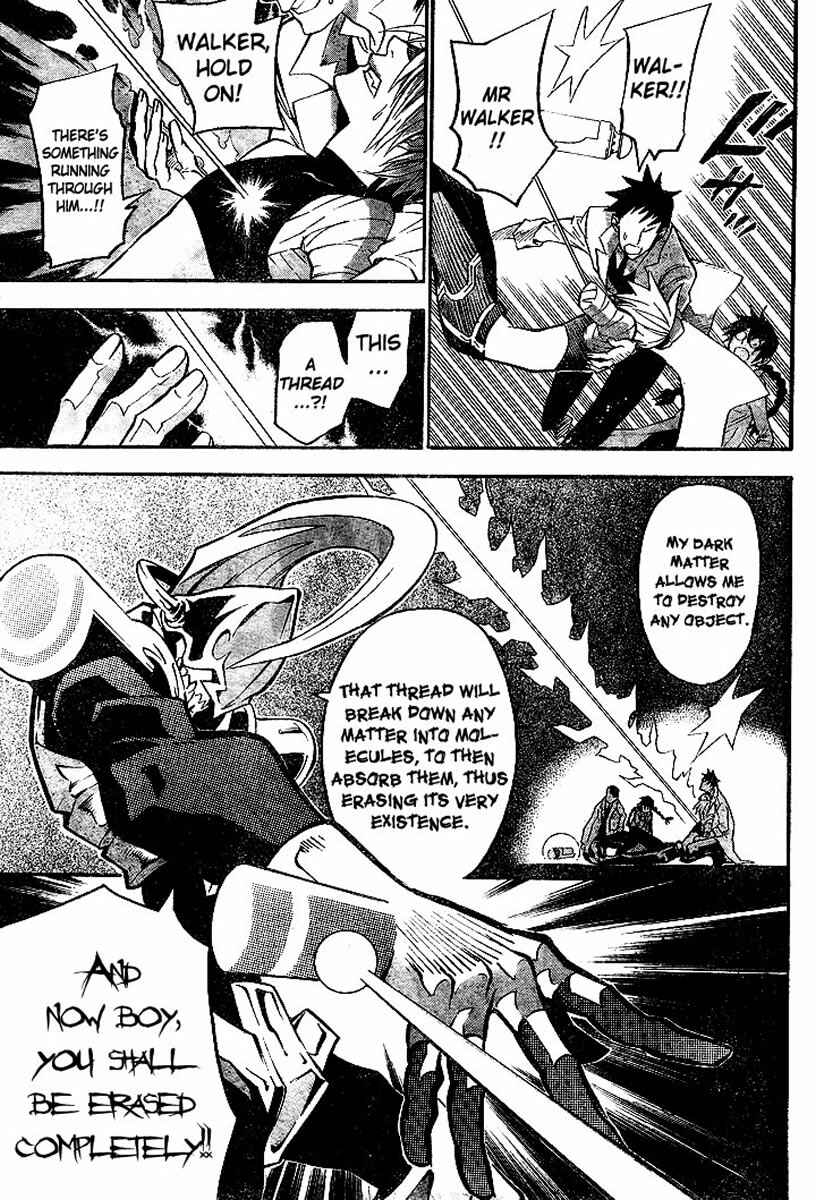 D.Gray-man Chapter 81 page 4