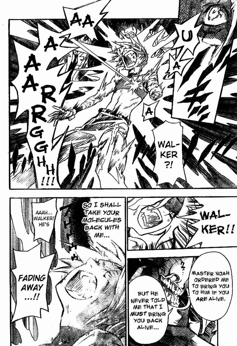 D.Gray-man Chapter 81 page 5