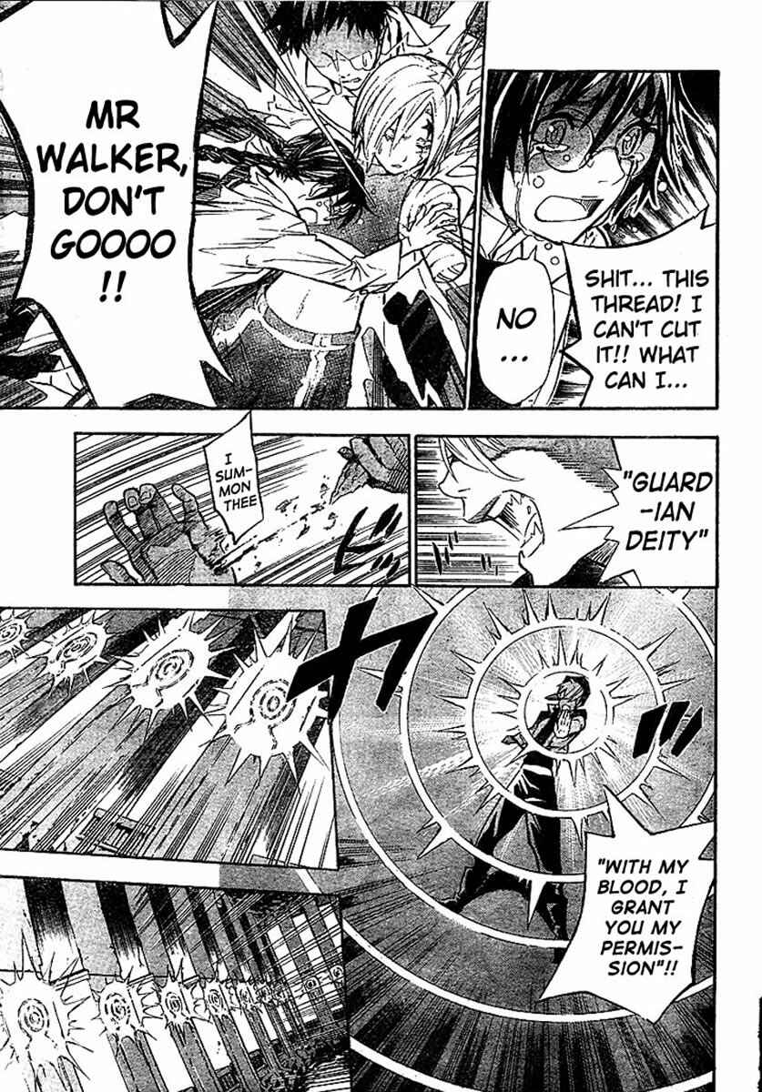 D.Gray-man Chapter 81 page 6